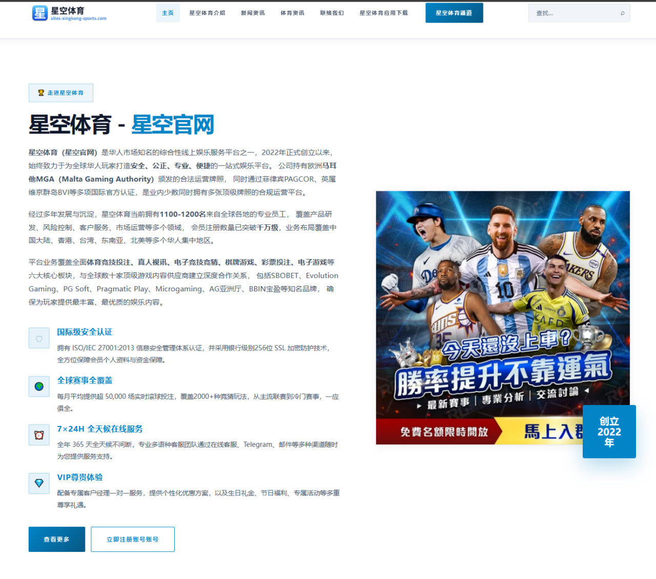 阿根廷足球队在2026年世界杯预选赛中的阵容选择与效果评估