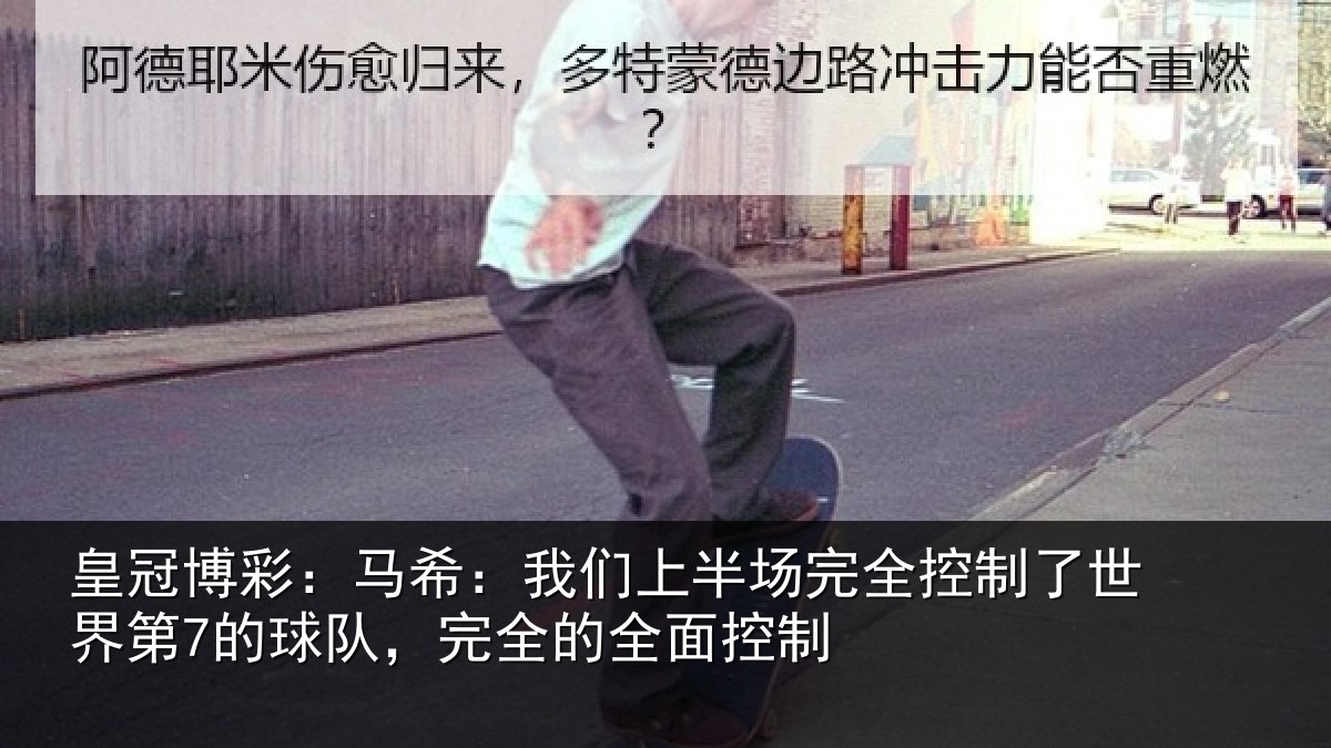 皇冠博彩:马希相关情况制了相关情况的全面控制
